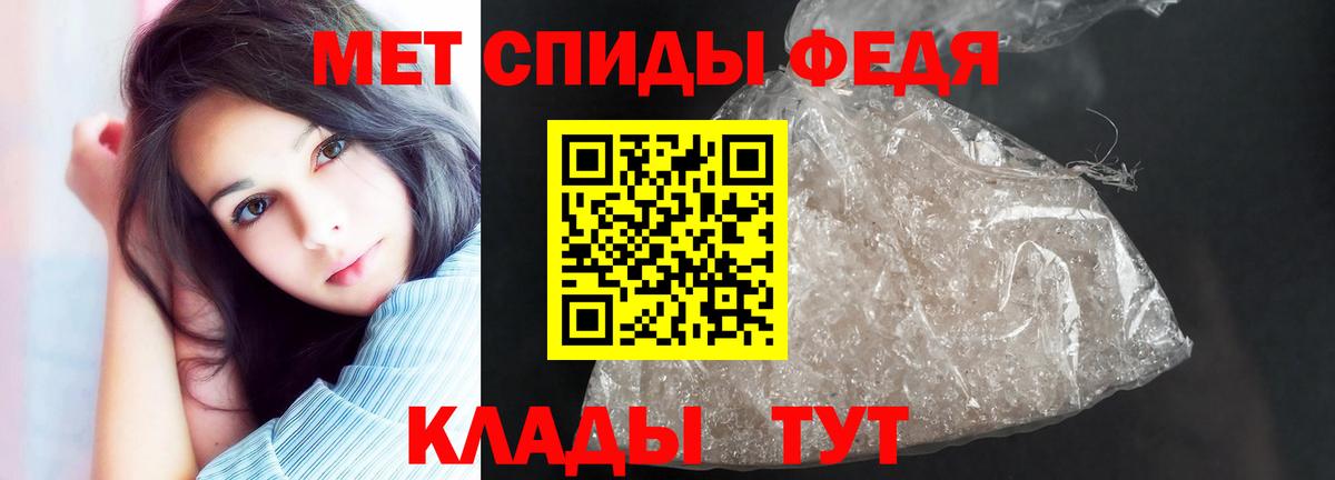 Амфетамин 98% Егорьевск