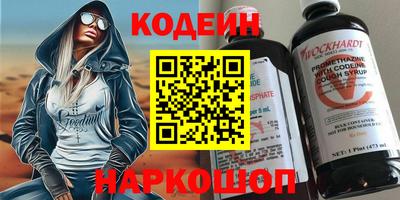 MESCALINE Краснокаменск