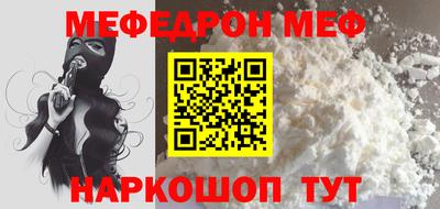 марихуана Краснознаменск