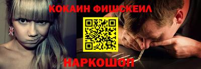 MESCALINE Краснокаменск