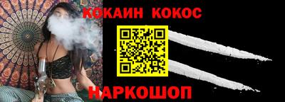 марихуана Краснознаменск