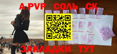 COCAINE Краснодар