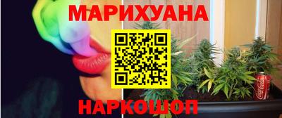 MESCALINE Краснокаменск