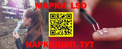 MESCALINE Краснокаменск