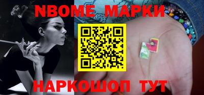 марихуана Краснознаменск