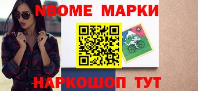 COCAINE Краснодар