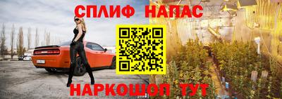 марихуана Краснознаменск