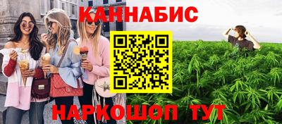 MESCALINE Краснокаменск