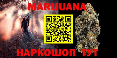MESCALINE Краснокаменск