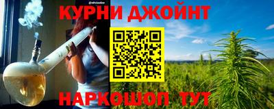 MESCALINE Краснокаменск