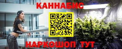 MESCALINE Краснокаменск