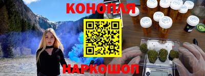 марихуана Краснознаменск