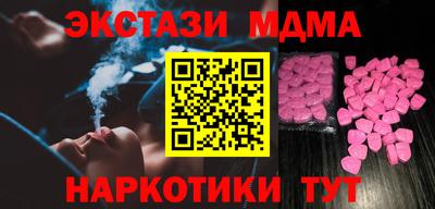 MESCALINE Краснокаменск