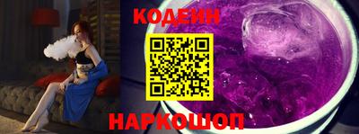 COCAINE Краснодар