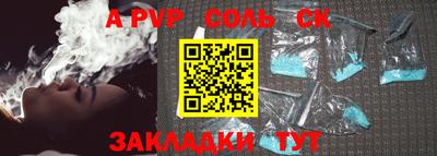 MESCALINE Краснокаменск