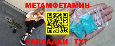 марихуана Краснознаменск