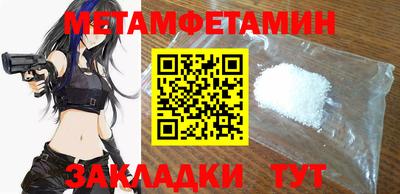 COCAINE Краснодар
