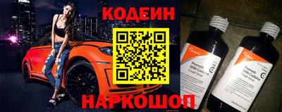 MESCALINE Краснокаменск