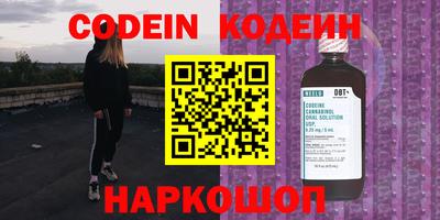 COCAINE Краснодар