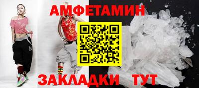 COCAINE Краснодар