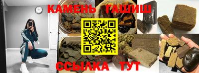 MESCALINE Краснокаменск