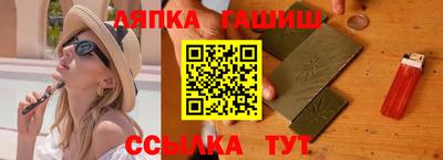 марихуана Краснознаменск