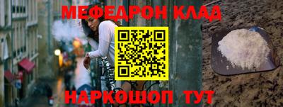 COCAINE Краснодар