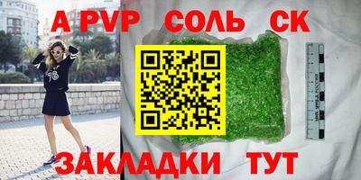 COCAINE Краснодар