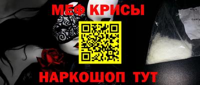 COCAINE Краснодар