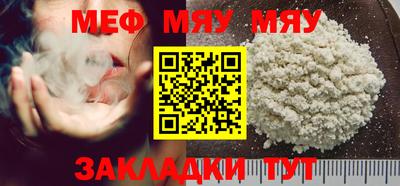 COCAINE Краснодар