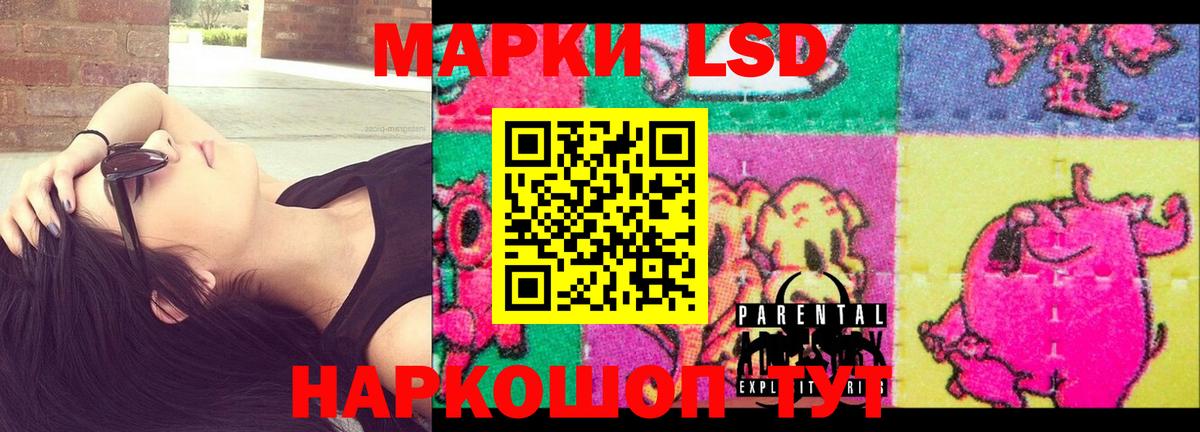 Лсд 25 экстази кислота Егорьевск