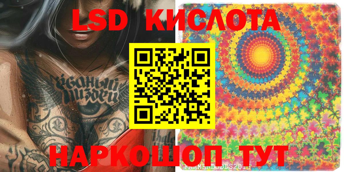 Марки NBOMe 1,8мг Егорьевск