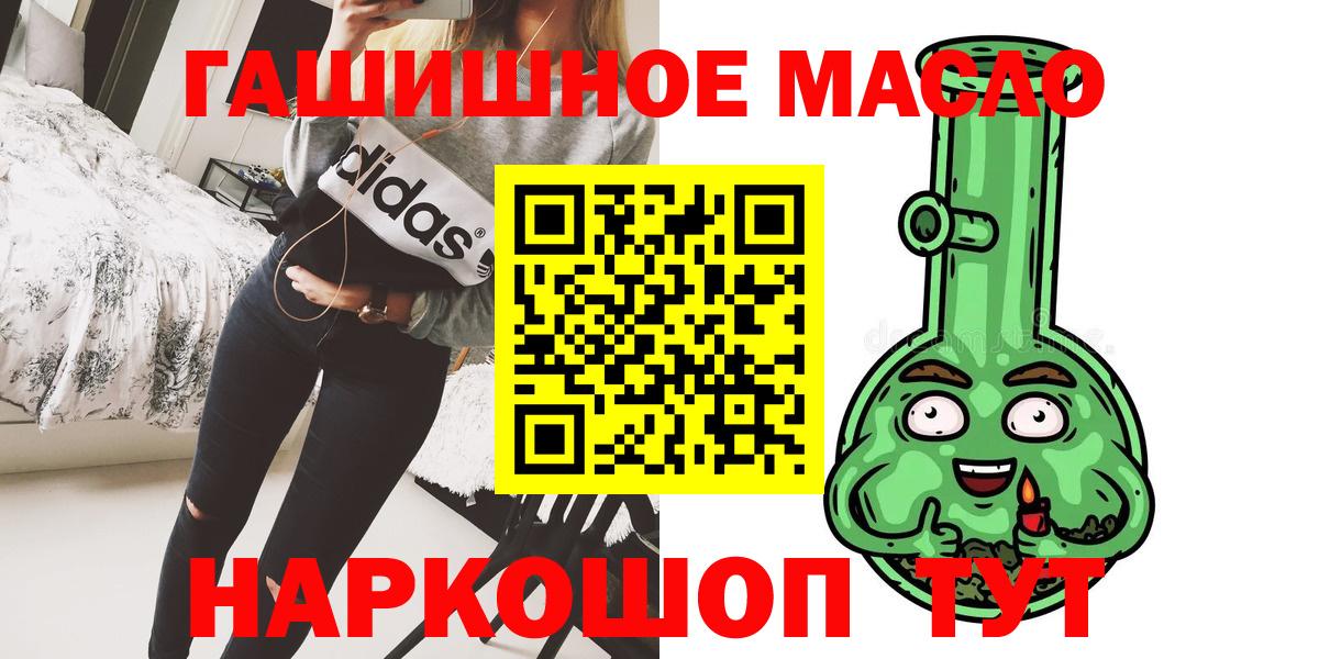 мега ONION  ТГК вейп  Вход с VPN  Егорьевск 
