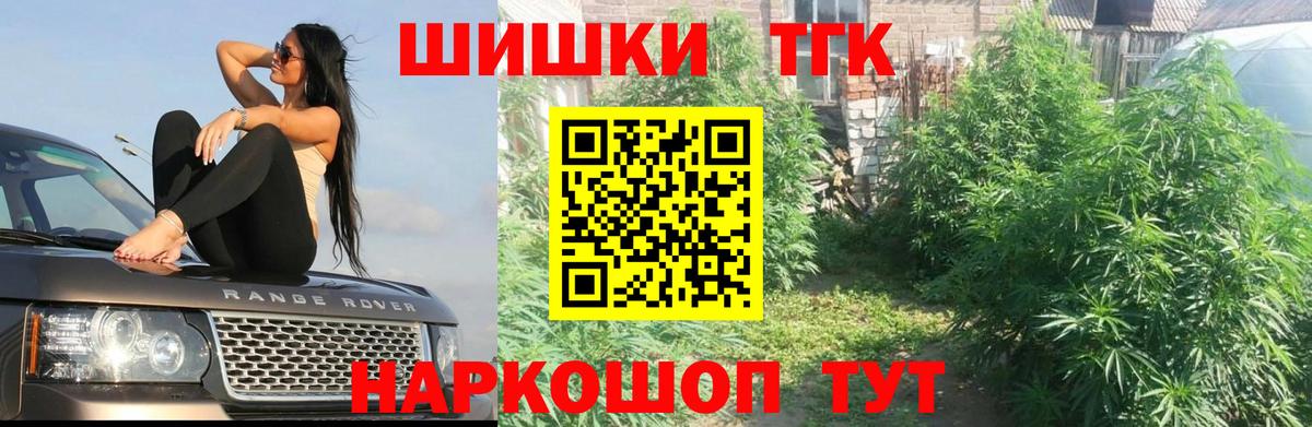 МАРИХУАНА MAZAR Егорьевск